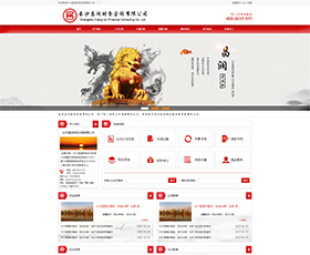 长沙昌润财务咨询有限公司